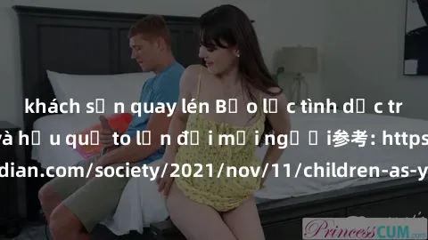 khách sạn quay lén Bạo lực tình dục trong nhóm: nguy cơ và hậu quả to lớn đối mọi người参考: https://www.theguardian.com/society/2021/nov/11/children-as-young-as-four-are-being-sexually-abused-by-groups